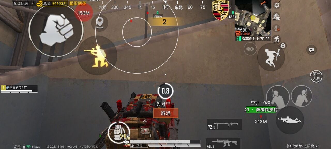 如何选择可靠的和平精英辅助？的配图，内容相关：2025年最新版的辅助工具在稳定性上有显著提升，采用动态加密技术，避免被游戏系统检测。许多用户反馈，...